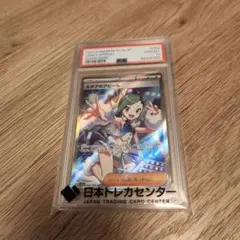 ルチアのアピール SR スカーレット&バイオレット PSA10 良番のサムネイル