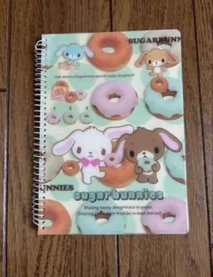 シュガーバニーズ　ノート 2025年最新】シュガーバニーズ メモ帳の人気アイテム - メルカリ