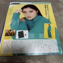 69-39 ☆ #MNBC 吉田美月喜