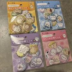 ちいかわ マシュマロ風シール ４点セット