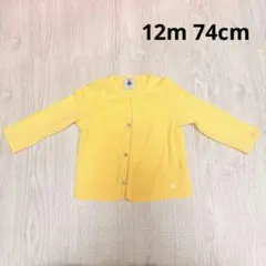 プチバトー カーディガン 12m 74cm イエロー