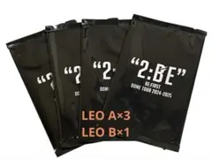2:BE オンラインくじ LEO 4枚セット