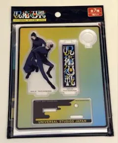 呪術廻戦 usj ユニバ コレクタブルペンスタンド　五条悟　夏油傑