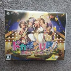 ドカポンUP!夢幻のルーレット Premium Editionうたわれるもの