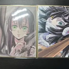 鬼滅の刃　イラスト複製ミニ色紙　柱稽古編　甘露寺蜜璃　伊黒小芭内　2枚セット