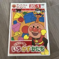 いっちゃん様 リクエスト 2点 まとめ商品