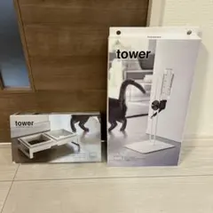 【未使用】 tower Tall ボトル給水器　ペットフードボウルスタンドセット 未使用】 tower Tall ボトル給水器 ペットフードボウルスタンドセット