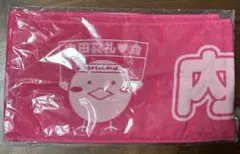 2025年最新】内田真礼 タオルの人気アイテム - メルカリ