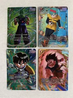 ドラゴンボール　フュージョンワールド　気の躍動　パラレル4枚セット