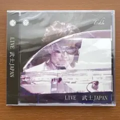 ToshI 「武士JAPAN」 CD - メルカリ