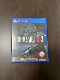 PS4 バイオハザードRE:3 Z VER