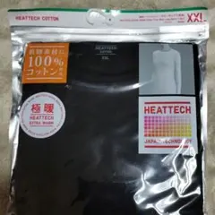 極暖HEATTECH コットンクルーネックＴ長袖XXL ブラック