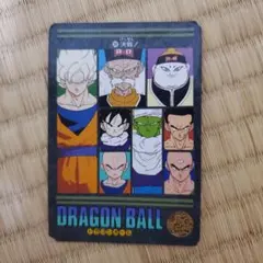 ドラゴンボールカードダス 1995 ビジュアルアドベンチャー 277番