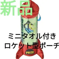 【新品】トイ・ストーリー　ミニタオル&ポーチ　エイリアン　グリーンロケット