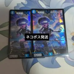 DM 5000VT アセビ 未使用 メルカリ便 2025年最新】5000vt アセビの人気アイテム - メルカリ