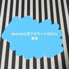 2025年最新】奏汰 中国 缶バッジの人気アイテム - メルカリ