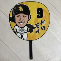 若鷹ガチャ 南海ホークス クリアうちわ 柳田悠岐 アクスタ 藤原大翔 2点セット 若鷹ガチャ 南海ホークス クリアうちわ 柳田悠岐 アクスタ 藤原大翔 2