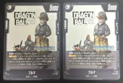 ドラゴンボール フュージョンワールド ブルマ プロモ FP-061 バトルパック