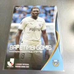 2025年最新】ゴミス 川崎フロンターレの人気アイテム - メルカリ