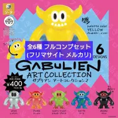 2026年最新】GABULIENの人気アイテム - メルカリ