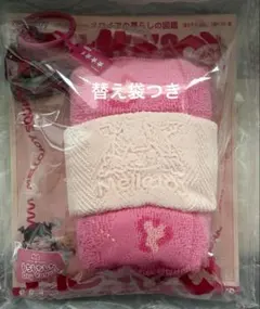 mellojoy メロジョイ スクイーズ メロイアの暮らしの図鑑 タオルロール