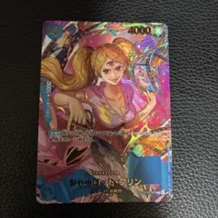 ワンピースカード シャーロット・プリン R SP スペシャルカード　傷あり