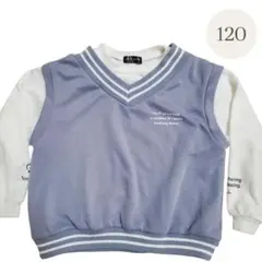 120サイズ　ベスト重ね着風　長袖Tシャツ　薄手トレーナー　白　くすみカラー