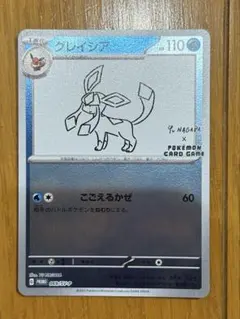 2025年最新】長場雄 プロモの人気アイテム - メルカリ