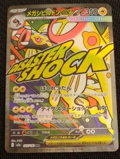 お好み焼き様 リクエスト 2点 まとめ商品