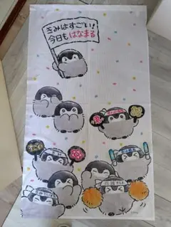 コウペンちゃん　のれん