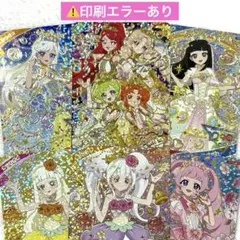 ⚠️印刷エラーあり サイン エターナルメロディカルテットスター さくらツイン