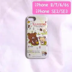 iPhone 8 / 7 / SE2 / SE3 ケース リラックマ