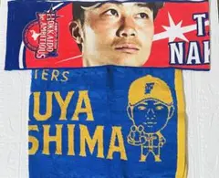 日本ハムファイターズ　中島卓也　応援タオル 9番
