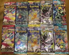 ゲリラ 早い者勝ち おまとめセット 未開封パックセット ポケモンカード