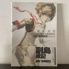 2026年最新】副島成記の人気アイテム - メルカリ