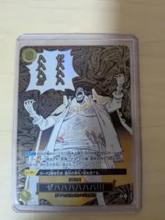 ワンピースカード ゼハハハハハ!!!パラレル - メルカリ