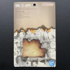 ワンピース　ベースショップ　ビブルカード　 vivre card エース