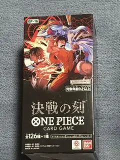 2026年最新】【BOX】ONE PIECEカードゲーム ブースターパック 決戦の刻
