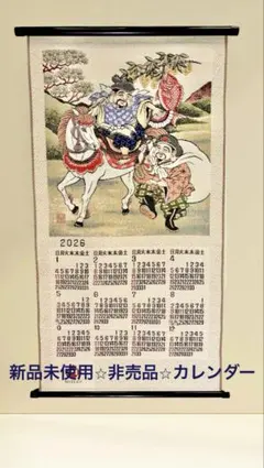 2025年最新】ゴブラン織り タペストリーの人気アイテム - メルカリ