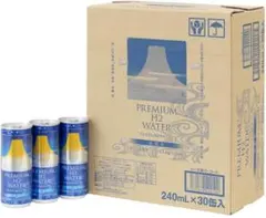 水素水 240ml プレミアムH2ウォーター 30缶1ケースのサムネイル