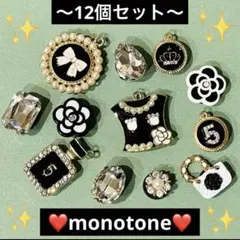 彩羽☆様 リクエスト 2点 まとめ商品