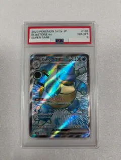 2026年最新】カメックス sr 151の人気アイテム - メルカリ