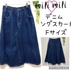 アンドイット ミリミリ ダークデニム フレアスカート ギャザー 個性的のサムネイル