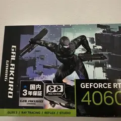 GALAKURO GeForce RTX 4060