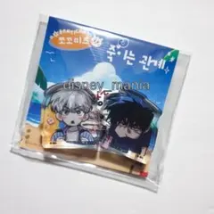 2025年最新】Kill Me If You Canの人気アイテム - メルカリ