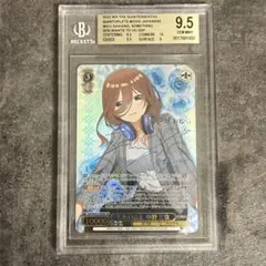 【BGS9.5】したいこと 中野三玖 SSP BGS9.5】したいこと 中野三玖 SSP カードリスト ｜ ヴァイス