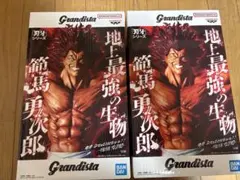 刃牙 ボディベルト範馬刃牙モデル - メルカリ