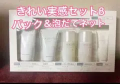 2025年最新】マジェスタ ナリス きれい実感セットの人気アイテム