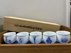 2026年最新】深川製磁 お猪口・ぐい飲みの人気アイテム - メルカリ