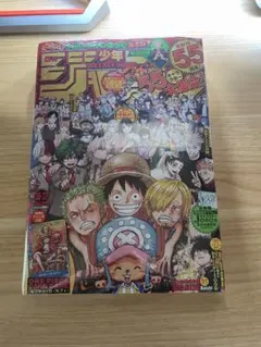 2026年最新】週刊少年ジャンプ55の人気アイテム - メルカリ
